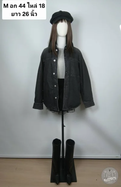 เช่าเสื้อโค้ท Freezy Chic Coat เสื้อแจ็คเก็ต ยีนส์ สีดำ รุ่น 0691JJBKM