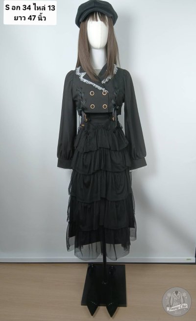 เช่าเสื้อโค้ท Freezy Chic Coat ชุดเซ็ต ผ้าโพลีเอสเตอร์ สีดำ รุ่น 0694DPBKS