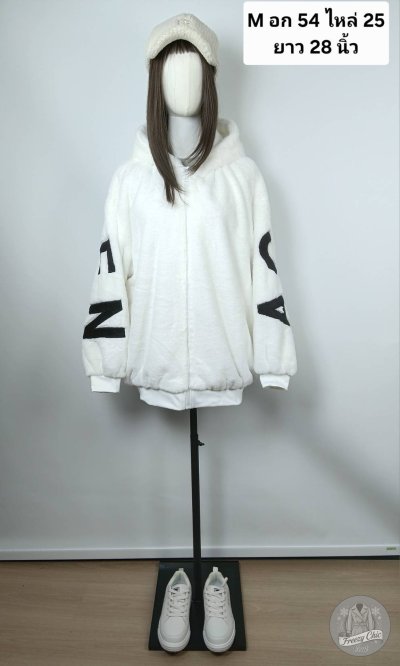 เช่าเสื้อโค้ท Freezy Chic Coat เสื้อกันหนาว ผ้าขนแกะ สีขาว รุ่น 0695USWTM
