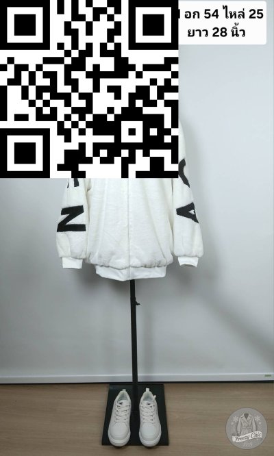 เสื้อกันหนาว ผ้าขนแกะ สีขาว