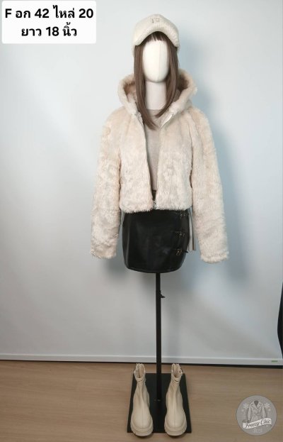 เช่าเสื้อโค้ท Freezy Chic Coat เสื้อโค้ทสั้น ผ้าขนสัตว์ สีครีม รุ่น 0700CWCMF