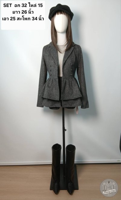 เช่าเสื้อโค้ท Freezy Chic Coat ชุดเซ็ต ผ้าโพลีเอสเตอร์ สีเทา รุ่น 0705DPGYS