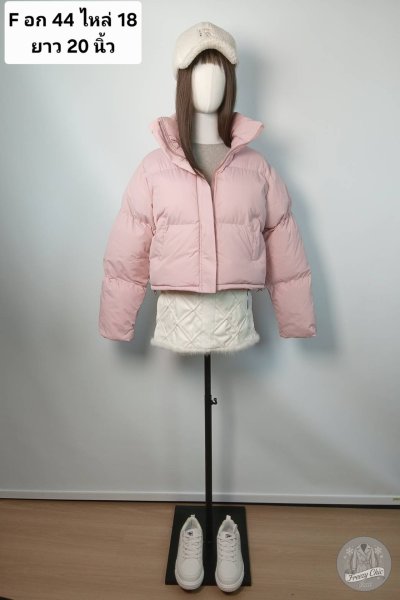 เช่าเสื้อโค้ท Freezy Chic Coat เสื้อแจ๊คเก็ต ขนเป็ด,โพลีนวม สีชมพู	 รุ่น 0710JDPKF