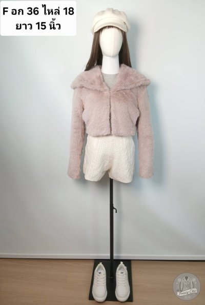 เช่าเสื้อโค้ท Freezy Chic Coat เสื้อโค้ทสั้น ผ้าขนสัตว์ สีชมพู	 รุ่น 0713CWPKF