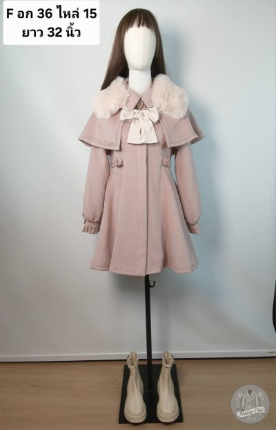 เช่าเสื้อโค้ท Freezy Chic Coat ชุดเซ็ต ผ้าวูล สีชมพู	 รุ่น 0716DZPKF
