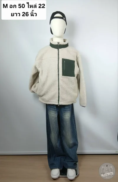 เช่าเสื้อโค้ท Freezy Chic Coat เสื้อฟลีซ ผ้าขนแกะ สีครีม รุ่น 0727YSCMM