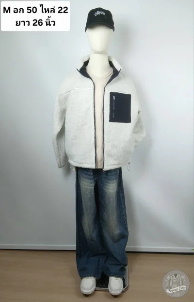 เช่าเสื้อโค้ท Freezy Chic Coat เสื้อฟลีซ ผ้าขนแกะ สีขาว รุ่น 0727YSWTM