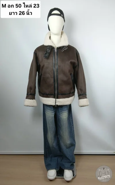 เช่าเสื้อโค้ท Freezy Chic Coat เสื้อแจ็คเก็ตชาย หนัง สีน้ำตาล รุ่น 0728ZLBWM