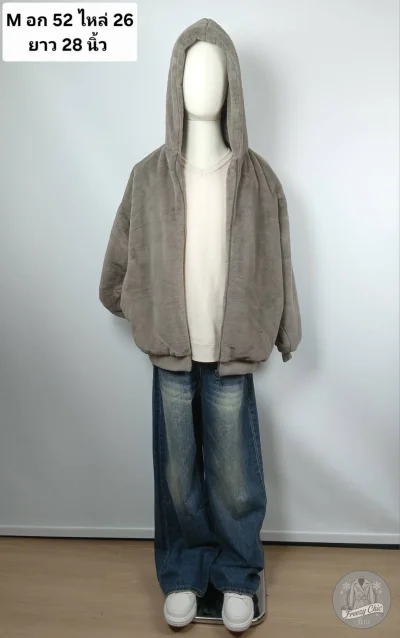 เช่าเสื้อโค้ท Freezy Chic Coat เสื้อแจ็คเก็ตชาย ผ้าขนแกะ สีน้ำตาล รุ่น 0730ZSBWM