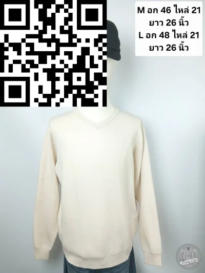 เสื้อฟลีซชาบ ไหมพรม สีครีม