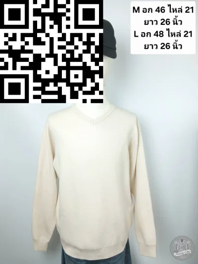 เสื้อฟลีซชาบ ไหมพรม สีครีม