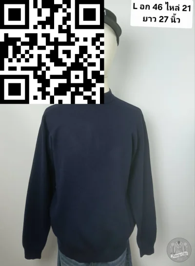 เสื้อฟลีซชาย ไหมพรม สีกรมท่า ขนาด L