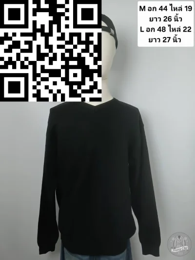 เสื้อฟลีซชาย ไหมพรม สีดำ