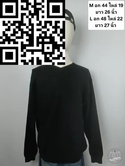 เสื้อฟลีซชาย ไหมพรม สีดำ