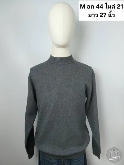 เช่าเสื้อโค้ท Freezy Chic Coat เสื้อฟลีซชาย ไหมพรม สีเทา รุ่น 0737YoGYM