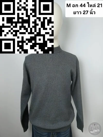 เสื้อฟลีซชาย ไหมพรม สีเทา ขนาด M