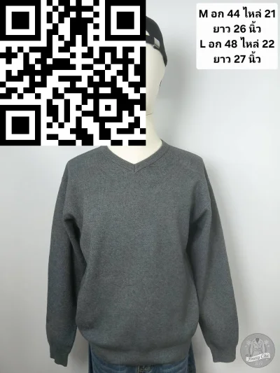 เสื้อฟลีซชาย ไหมพรม สีเทา