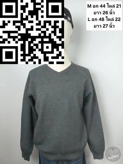 เสื้อฟลีซชาย ไหมพรม สีเทา