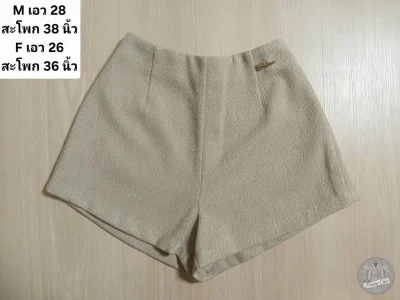 เช่าเสื้อโค้ท Freezy Chic Coat กางเกงขาสั้น-0749RPCM ผ้าโพลีเอสเตอร์ สีครีม รุ่น 0749RPCMS