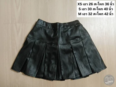 เช่าเสื้อโค้ท Freezy Chic Coat กระโปรง-0750kLBK หนัง สีดำ รุ่น 0750kLBKM