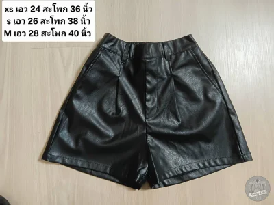 เช่าเสื้อโค้ท Freezy Chic Coat กางเกงขาสั้น-0751RLBK หนัง สีดำ รุ่น 0751RLBKS