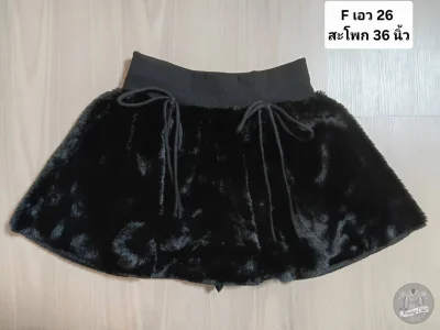 เช่าเสื้อโค้ท Freezy Chic Coat กระโปรงสั้น ผ้าขนแกะ สีดำ รุ่น 0753kSBKF