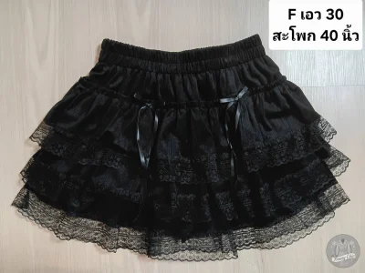 เช่าเสื้อโค้ท Freezy Chic Coat กระโปรงสั้น แพรไหม สีดำ รุ่น 0754kEBKF