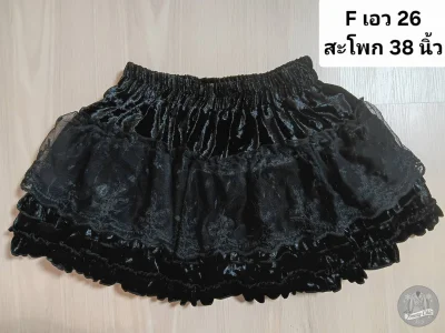 เช่าเสื้อโค้ท Freezy Chic Coat กระโปรงสั้น แพรไหม สีดำ รุ่น 0755kEBKF