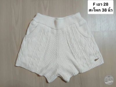 เช่าเสื้อโค้ท Freezy Chic Coat กางเกงขาสั้น แพรไหม สีขาว รุ่น 0756REWTF