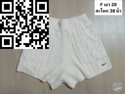 กางเกงขาสั้น