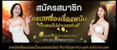 เว็บแทงมวยออนไลน์ R1UFA (@SA1668) มวยไทย มวยสด มวย RWS ครบวงจร