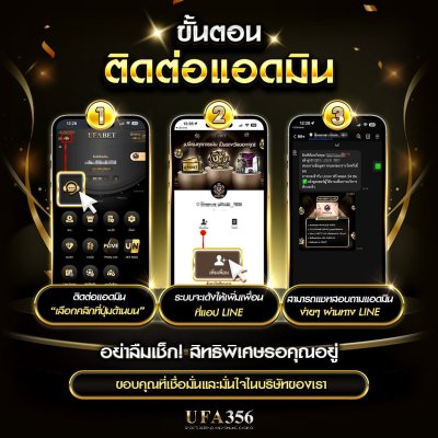 เว็บแทงมวยออนไลน์ R1UFA (@SA1668) มวยไทย มวยสด มวย RWS ครบวงจร