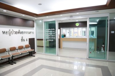 สามัญปรับอากาศ 1-4 (400)