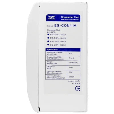 ชุดตู้ประกอบ เมนเบรกเกอร์ MCB 32A ลูกย่อย MCB 2 ตัว (16A, 20A)