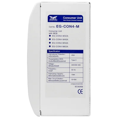 ชุดตู้ประกอบ เมนเบรกเกอร์ MCB 63A ลูกย่อย MCB 2 ตัว (20A, 32A)