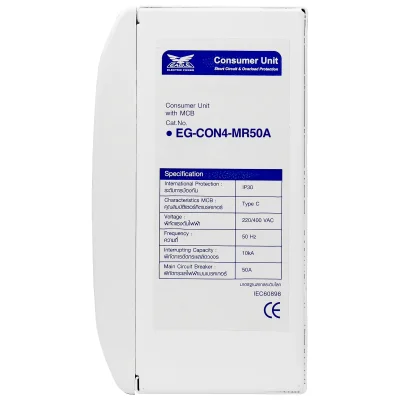 ชุดตู้ประกอบ เมนเบรกเกอร์ RCBO 50A ลูกย่อย MCB 2 ตัว (20A, 32A)