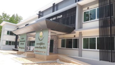 โครงการ ก่อสร้าง อาคารศูนย์ปฎิบัติการกรมวิชาการเกษตร