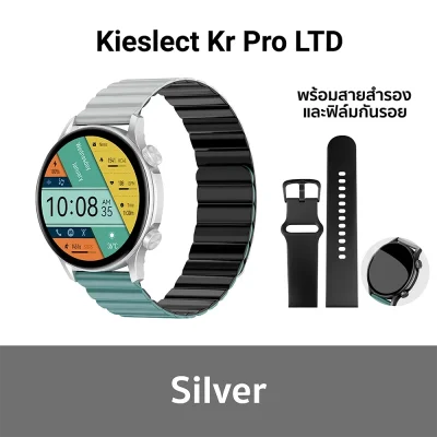 Kieslect_KR_Pro_LTD__Silver_