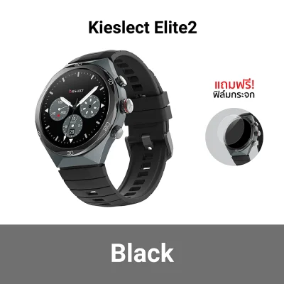 ตัวเลือก-elite2