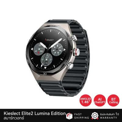 สมาร์ทวอทช์-Kieslect-AI-Smartwatch-Elite2-Lumina-Edition