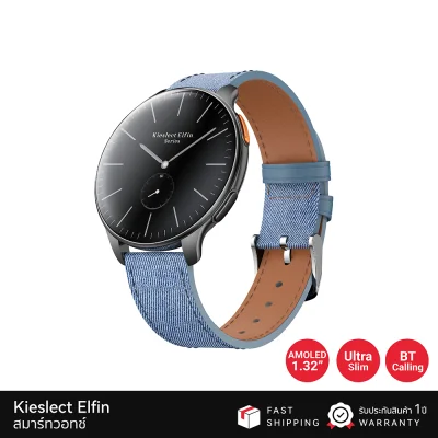 สมาร์ทวอทช์-Kieslect-Elfin