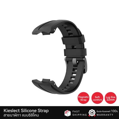 สายนาฬิกา Kieslect Silicone Strap 22mm