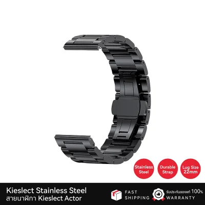 สายนาฬิกา Kieslect Stainless Steel Double Deployant Strap.