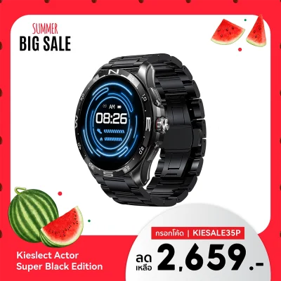 kie-actor-superblack-web-promo