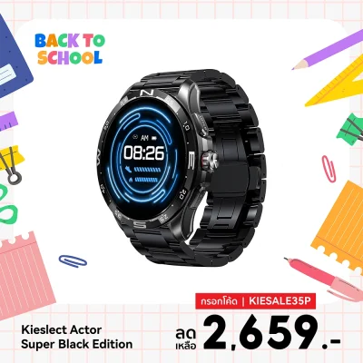 kie-actor-superblack-web-promo