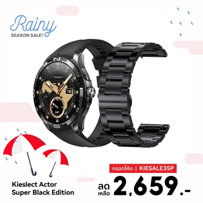 kie-actor-superblack-web-promo-june