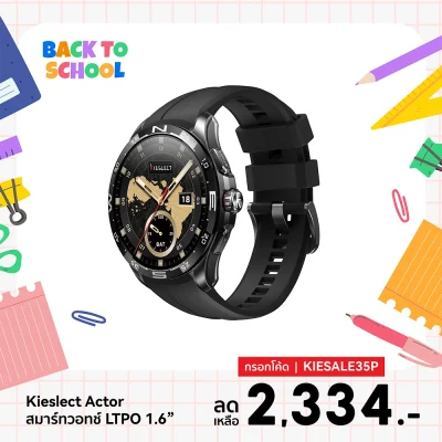 kie-actor-web-promo