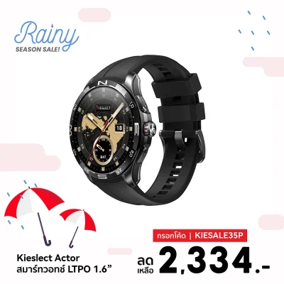 kie-actor-web-promo-june