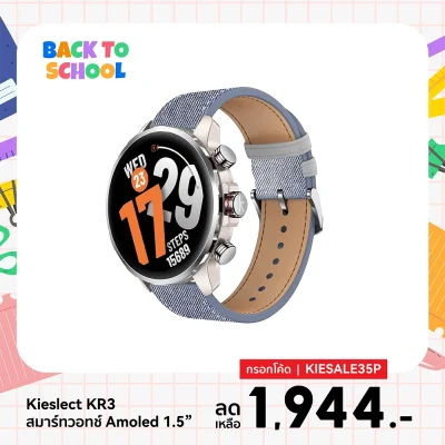 kie-kr3-web-promo
