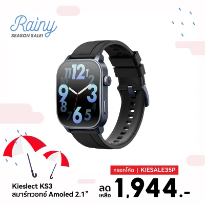 kie-ks3-web-promo-june